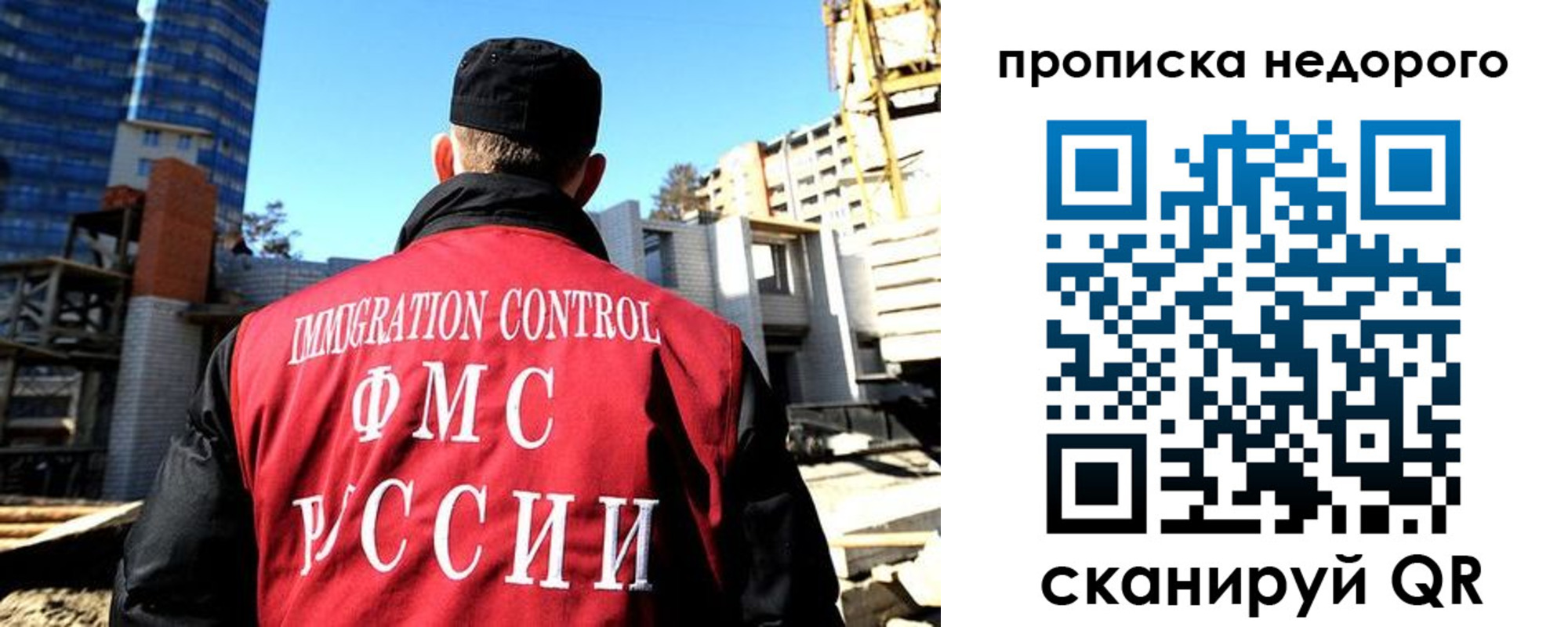 временная регистрация надежно в Кореновске