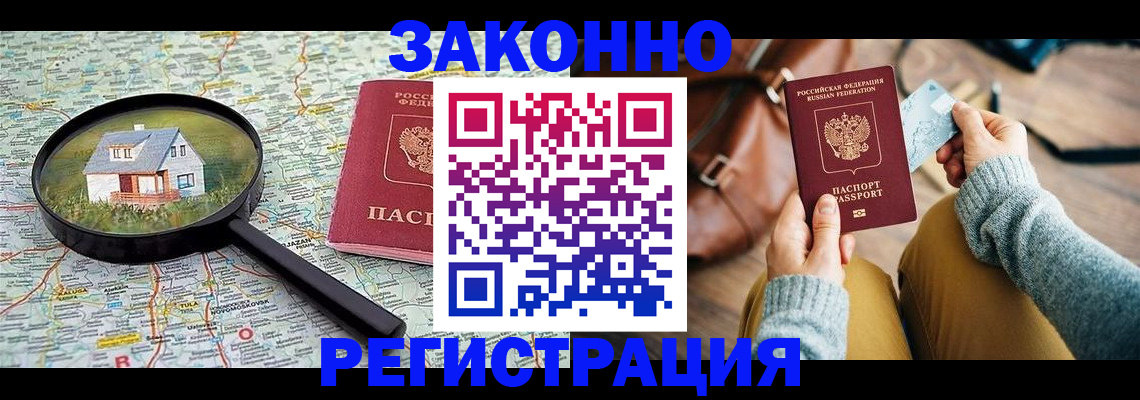 регистрация для школы в Кореновске