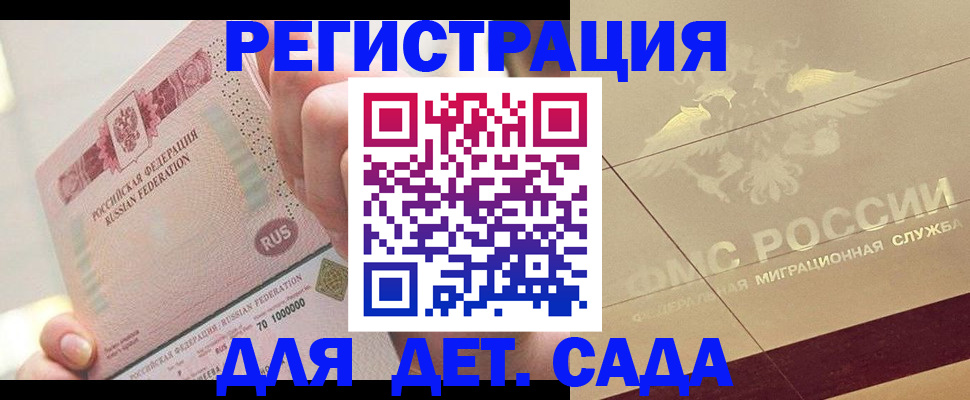 найти адрес прописки в Кореновске