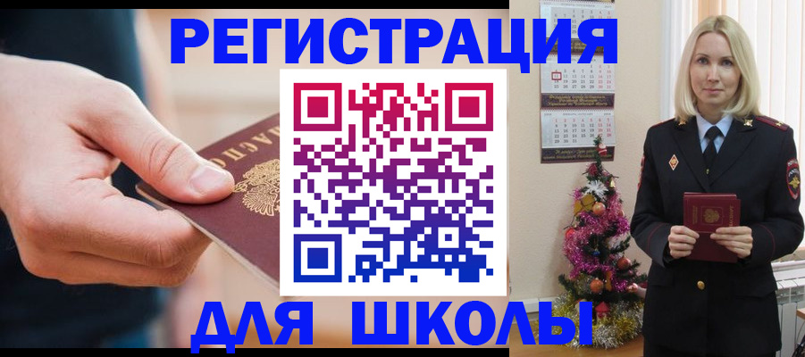 пропишу в квартире в Кореновске