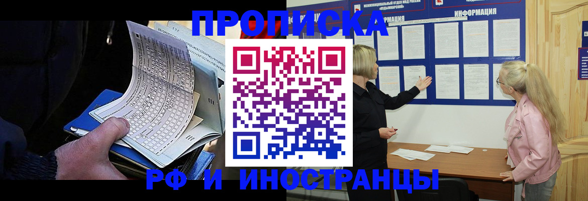 форма 3 в Кореновске